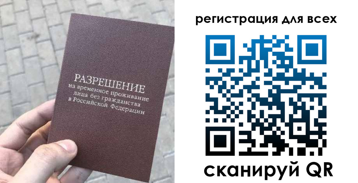 найти адрес прописки в Таганроге