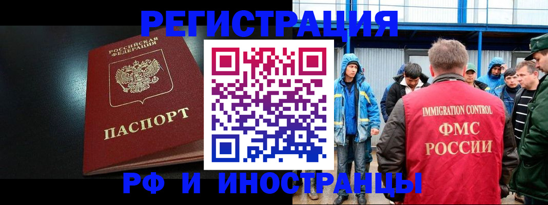 регистрация для дет. сада в Таганроге