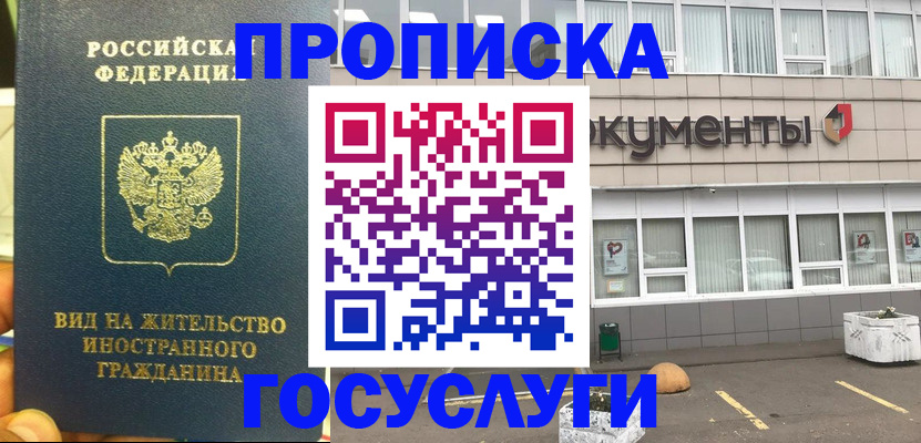 регистрация для школы в Таганроге