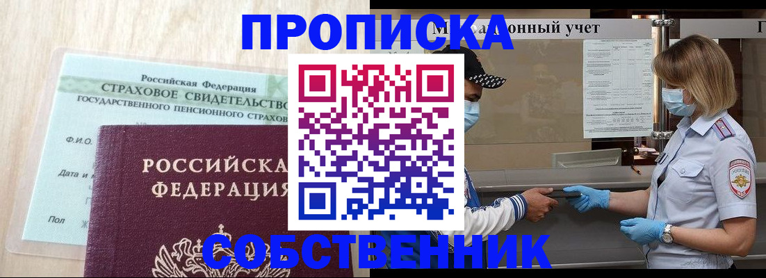 регистрация для дет. сада в Таганроге